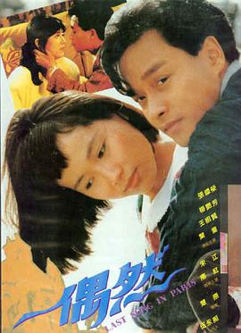 香蕉影院文艺电影第七个日出高清观看